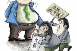 广东贷款清欠服务